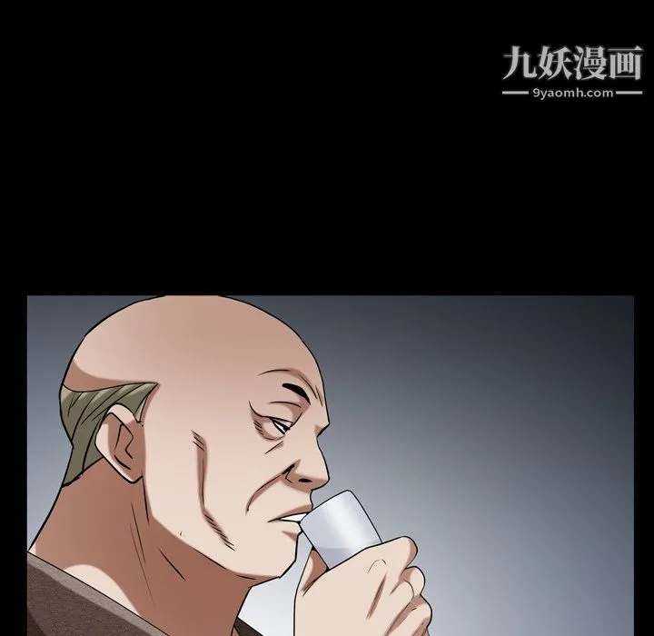 枷锁2：赤脚 - 第61话 - page 26