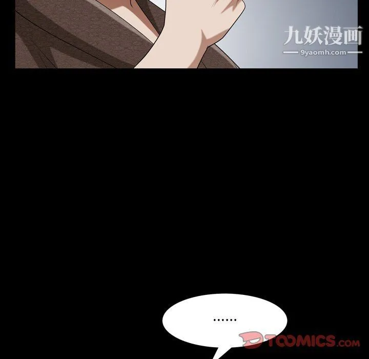 枷锁2：赤脚 - 第61话 - page 27