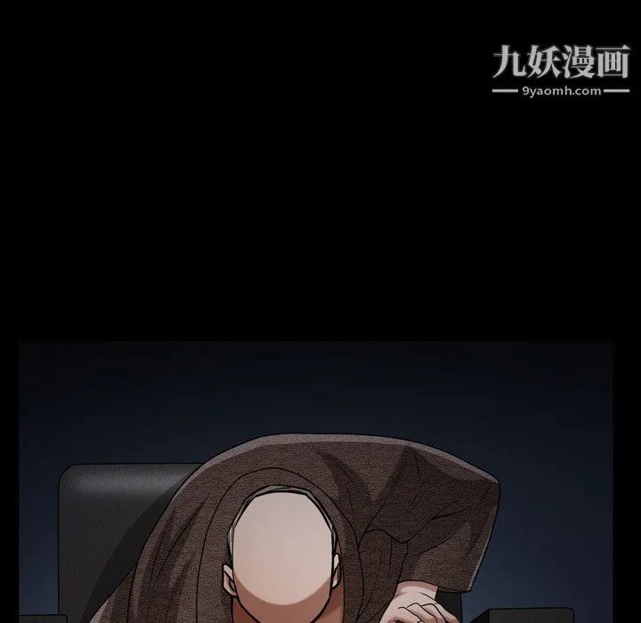 枷锁2：赤脚 - 第61话 - page 32