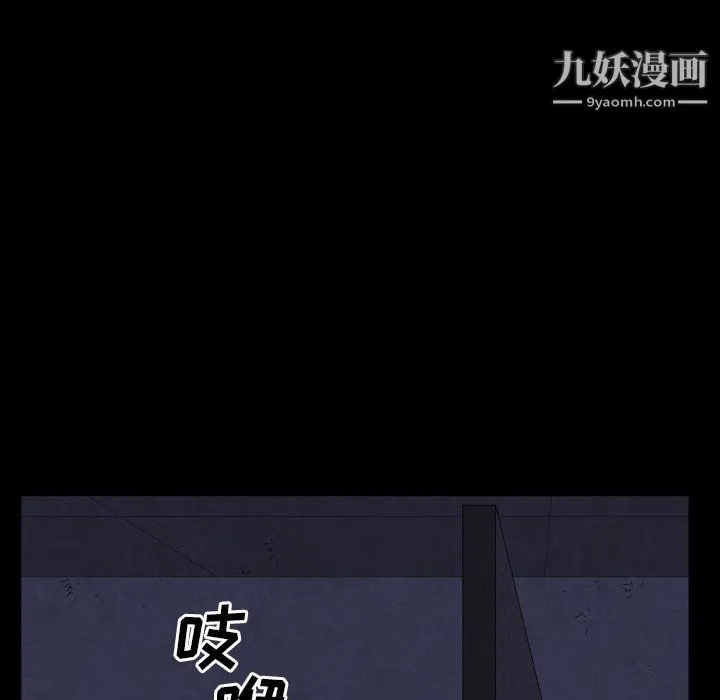 枷锁2：赤脚 - 第61话 - page 34