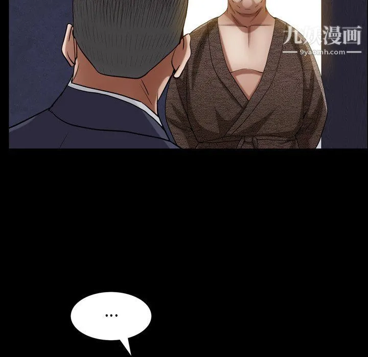 枷锁2：赤脚 - 第61话 - page 40
