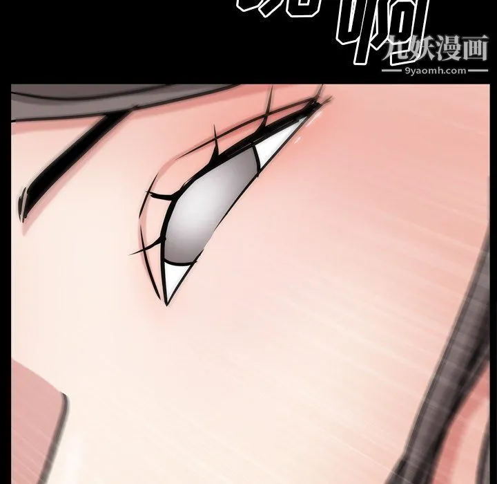 枷锁2：赤脚 - 第61话 - page 46