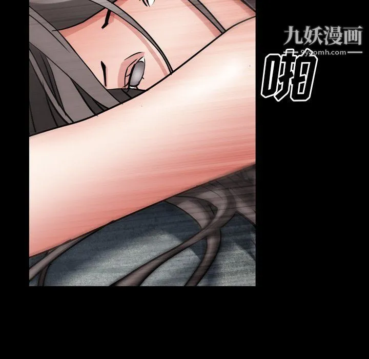 枷锁2：赤脚 - 第61话 - page 62