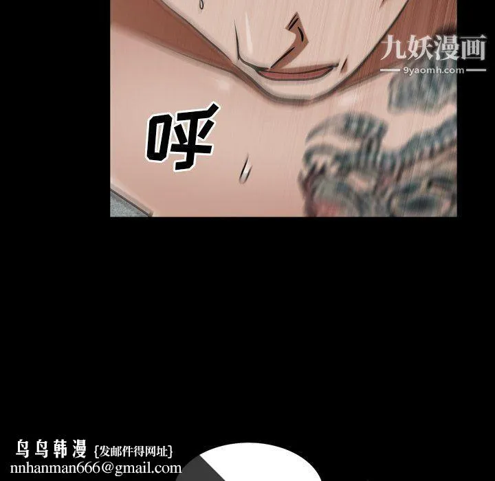枷锁2：赤脚 - 第61话 - page 64