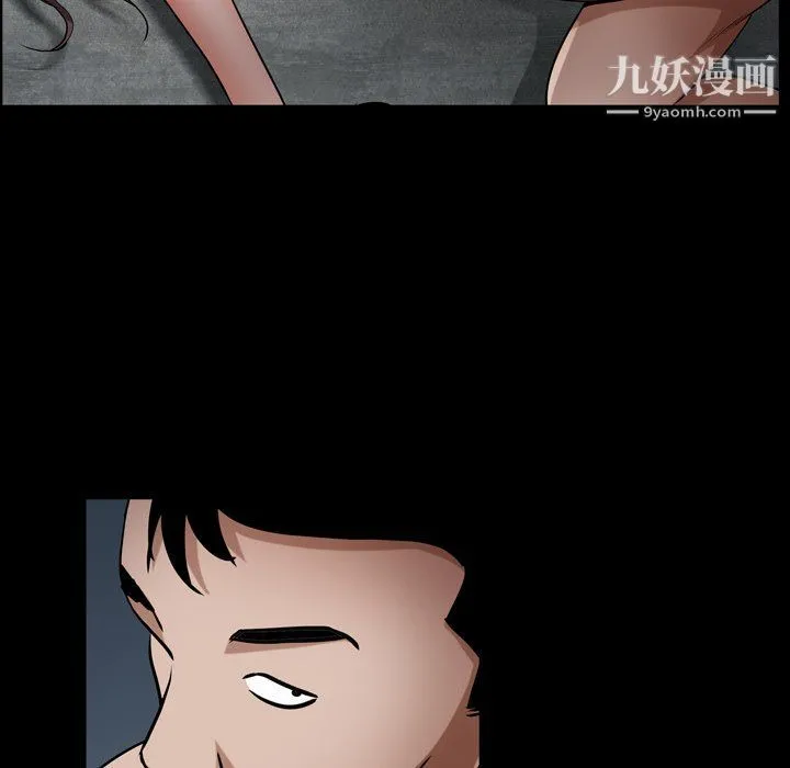 枷锁2：赤脚 - 第61话 - page 66