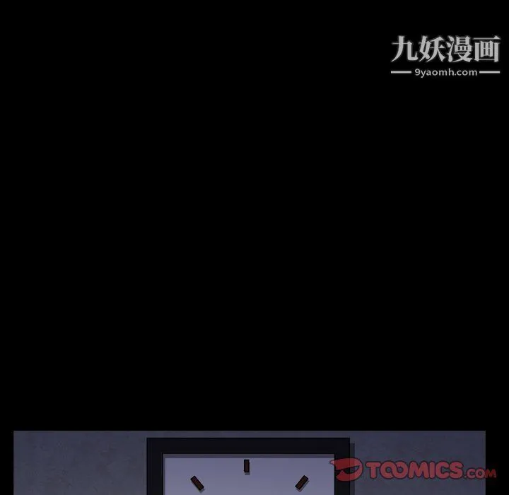 枷锁2：赤脚 - 第61话 - page 75
