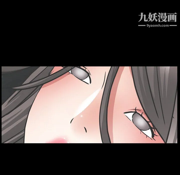 枷锁2：赤脚 - 第61话 - page 91