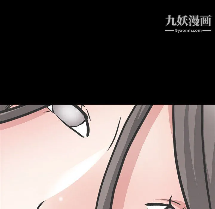 枷锁2：赤脚 - 第61话 - page 92