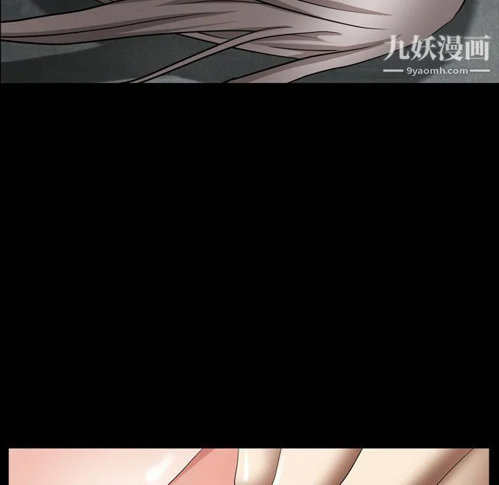 枷锁2：赤脚 - 第61话 - page 97