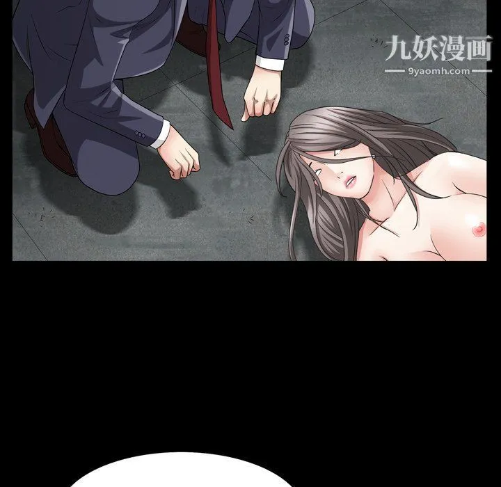 枷锁2：赤脚 - 第61话 - page 100