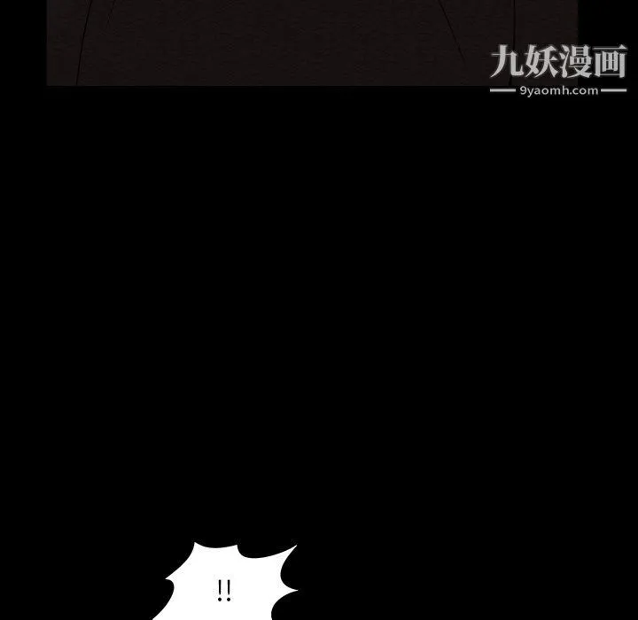 枷锁2：赤脚 - 第61话 - page 107