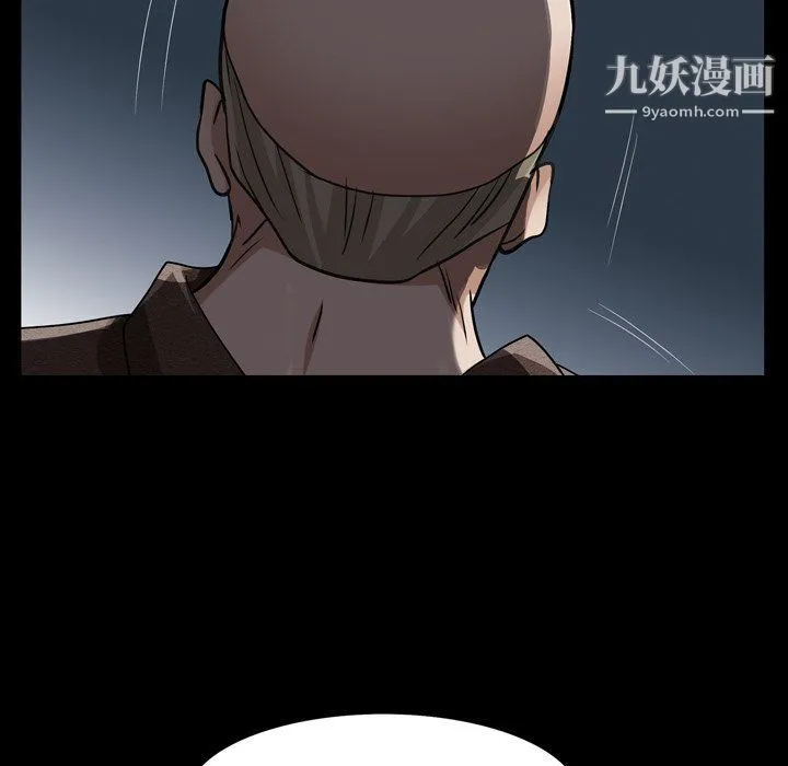 枷锁2：赤脚 - 第61话 - page 115