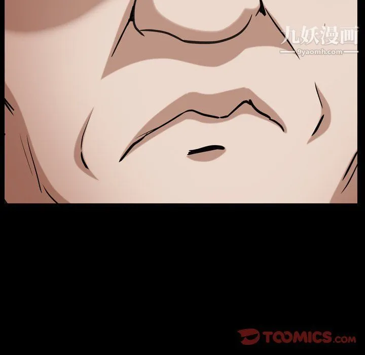 枷锁2：赤脚 - 第61话 - page 117