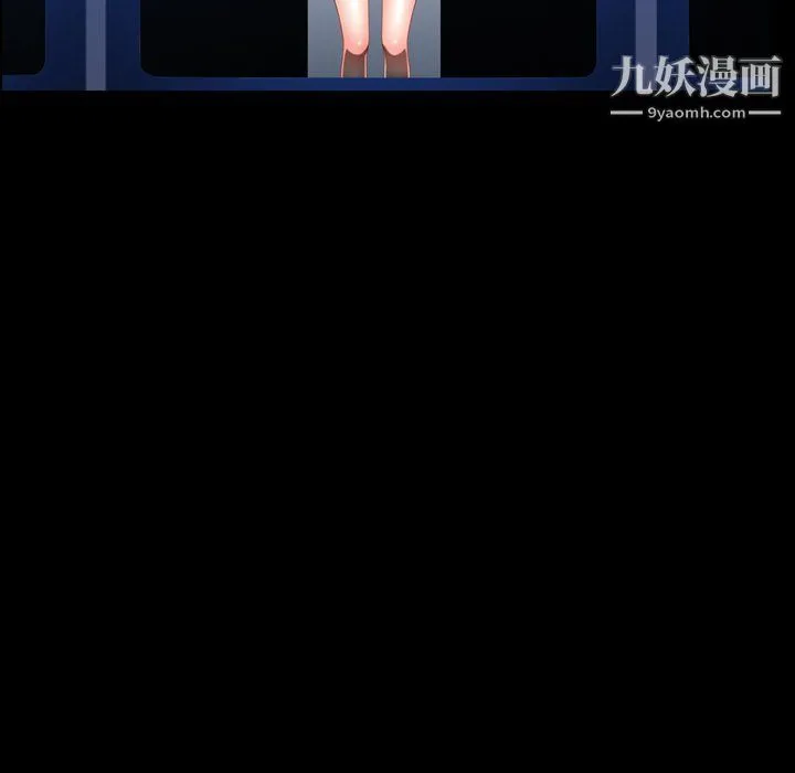 枷锁2：赤脚 - 第61话 - page 119