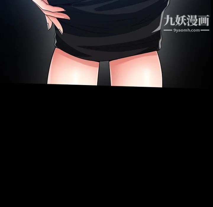 枷锁2：赤脚 - 第61话 - page 121