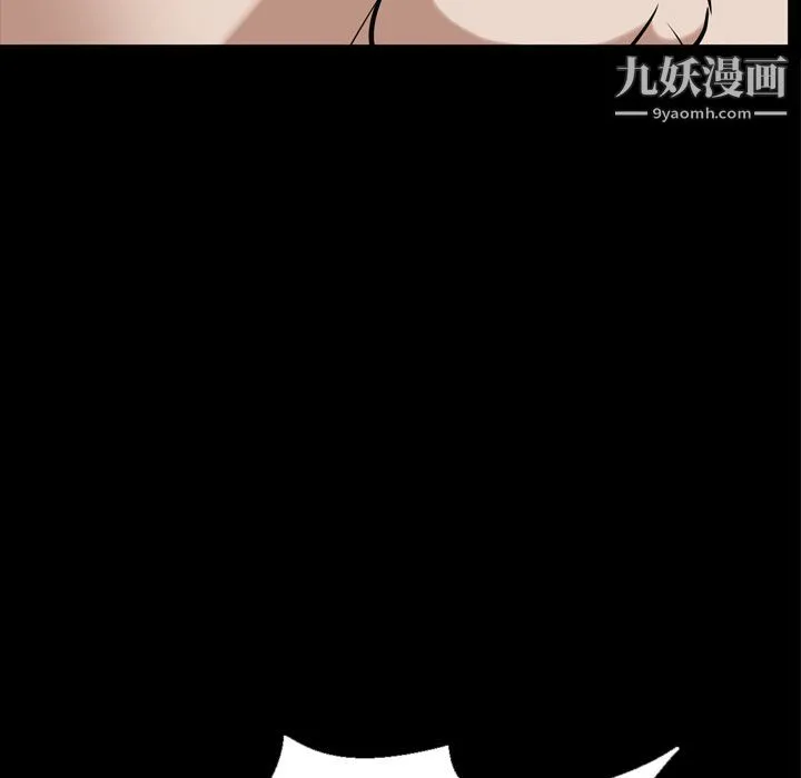 枷锁2：赤脚 - 第65话 - page 5