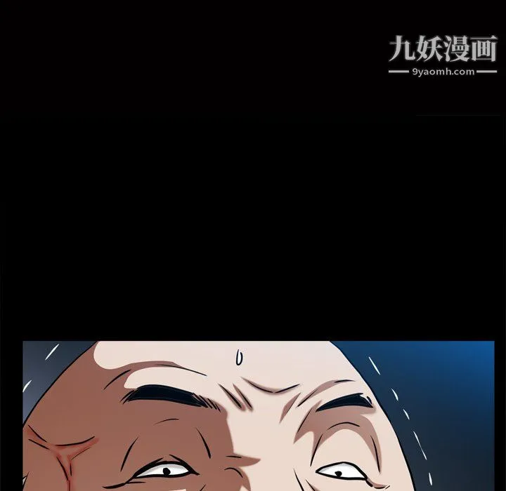 枷锁2：赤脚 - 第65话 - page 10