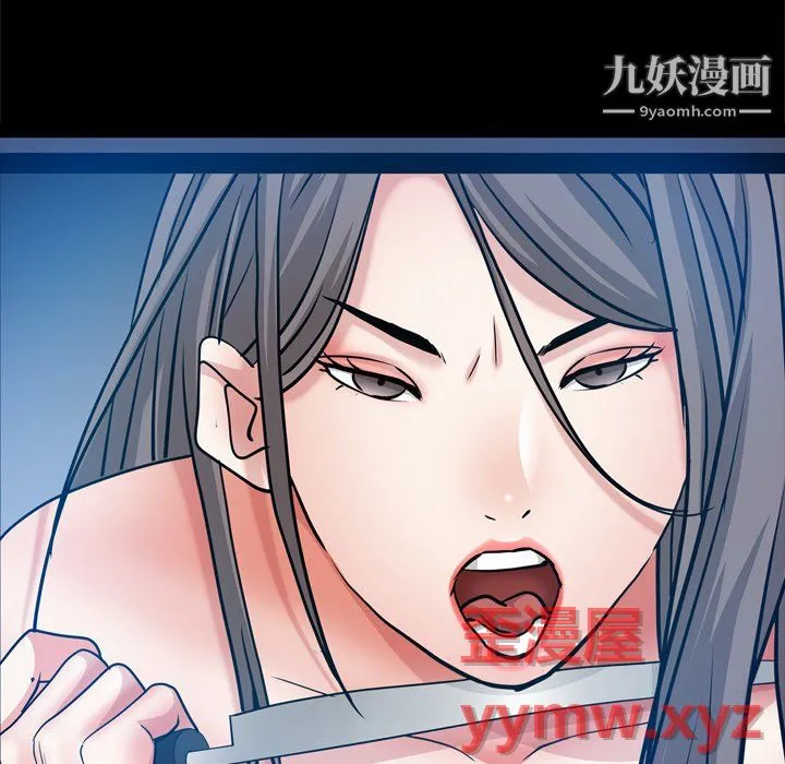 枷锁2：赤脚 - 第65话 - page 12