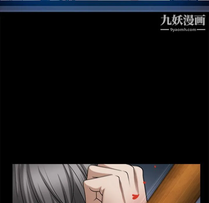 枷锁2：赤脚 - 第65话 - page 13