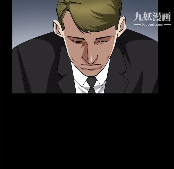 枷锁2：赤脚 - 第65话 - page 23