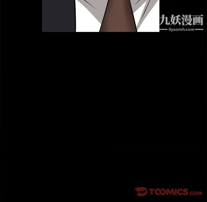 枷锁2：赤脚 - 第65话 - page 39