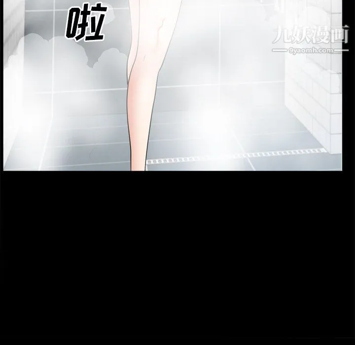 枷锁2：赤脚 - 第65话 - page 56