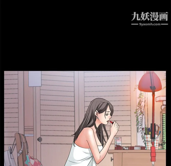 枷锁2：赤脚 - 第65话 - page 59