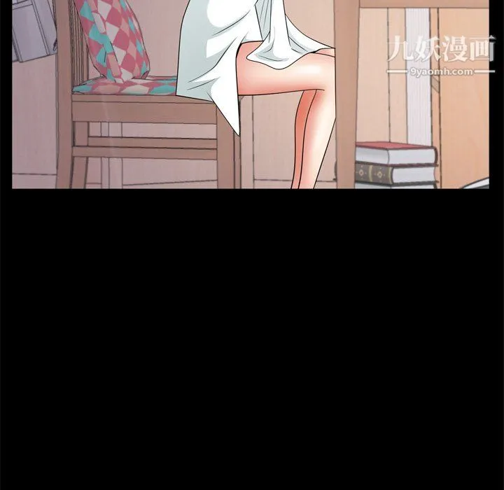枷锁2：赤脚 - 第65话 - page 60