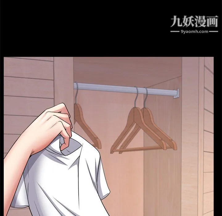 枷锁2：赤脚 - 第65话 - page 61