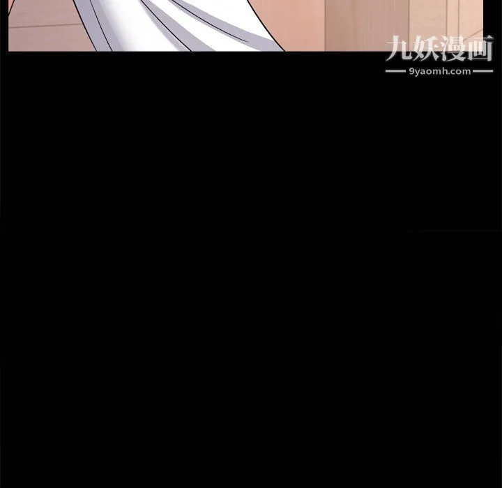 枷锁2：赤脚 - 第65话 - page 62