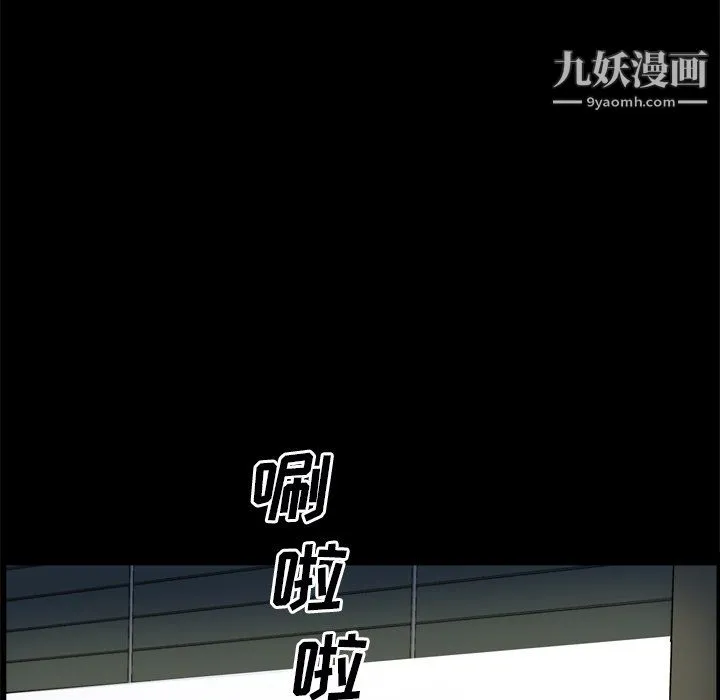 枷锁2：赤脚 - 第65话 - page 64