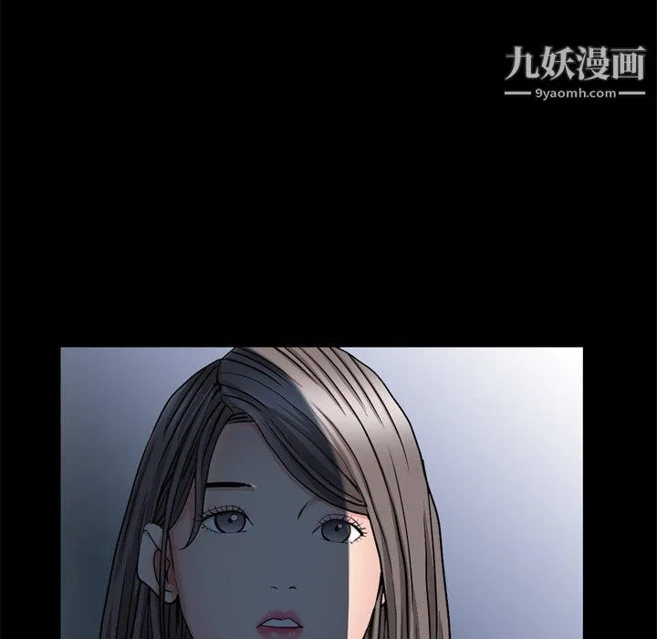 枷锁2：赤脚 - 第65话 - page 70