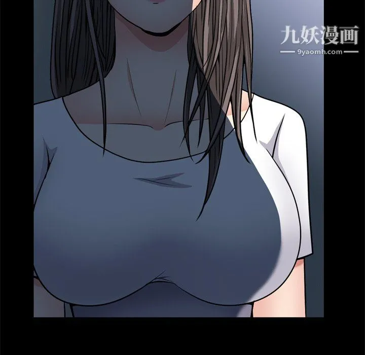 枷锁2：赤脚 - 第65话 - page 71