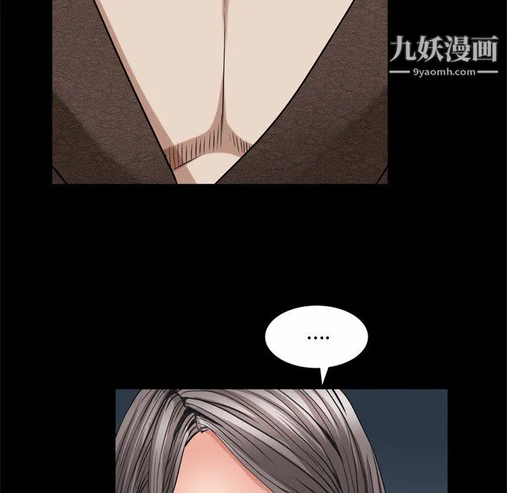枷锁2：赤脚 - 第65话 - page 78
