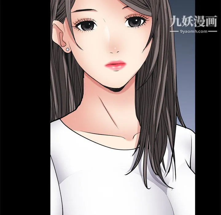 枷锁2：赤脚 - 第65话 - page 79