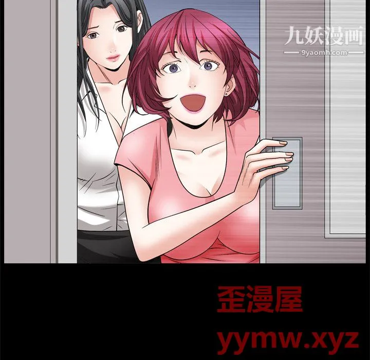 枷锁2：赤脚 - 第65话 - page 89