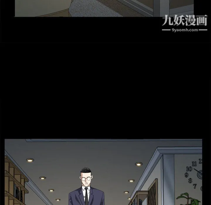 枷锁2：赤脚 - 第65话 - page 98