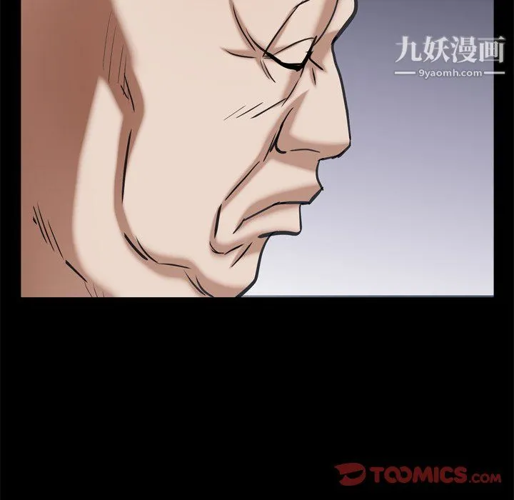枷锁2：赤脚 - 第65话 - page 105