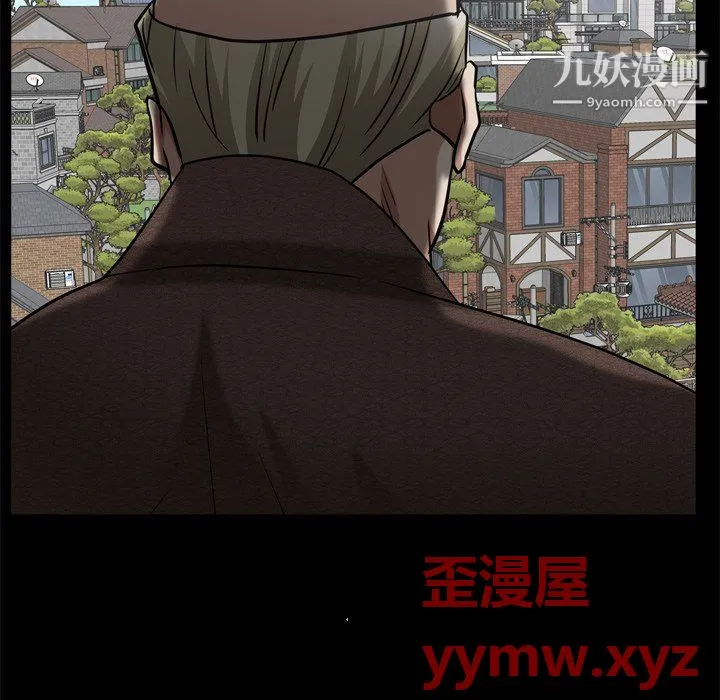 枷锁2：赤脚 - 第65话 - page 112