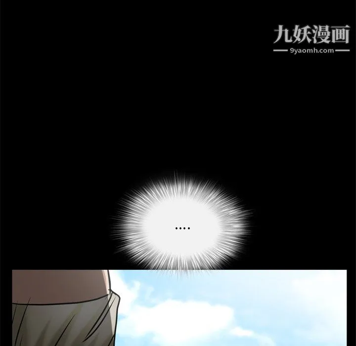 枷锁2：赤脚 - 第65话 - page 113