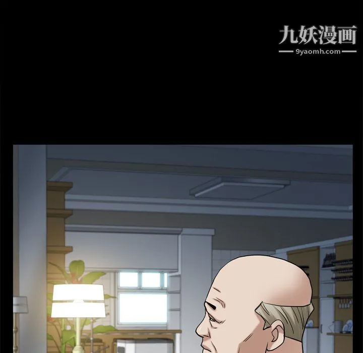 枷锁2：赤脚 - 第65话 - page 115