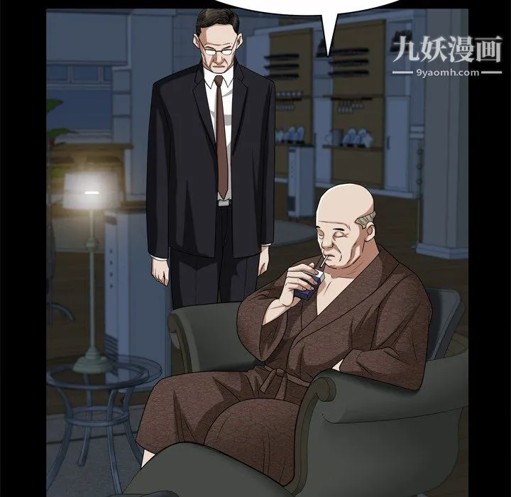 枷锁2：赤脚 - 第65话 - page 131