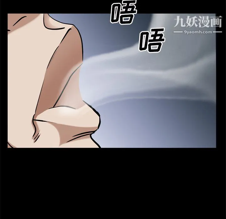 枷锁2：赤脚 - 第65话 - page 136