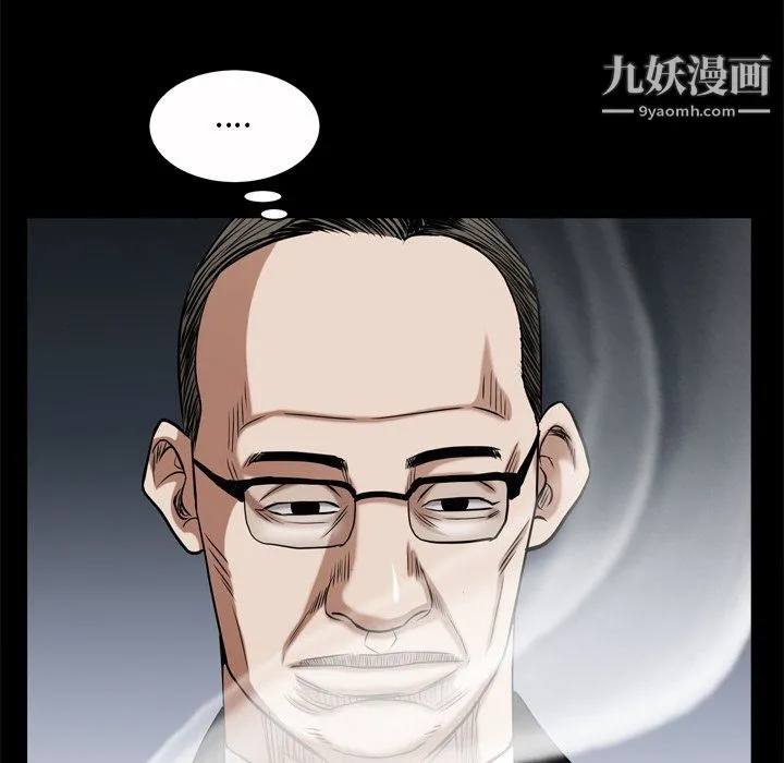 枷锁2：赤脚 - 第65话 - page 137