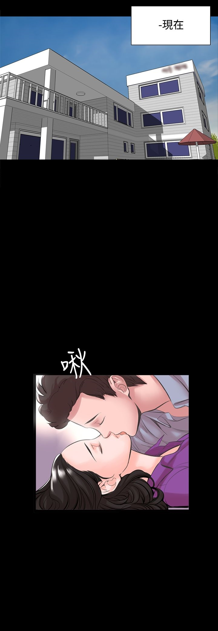 机密檔案SecretFolder - 第16话 - page 6