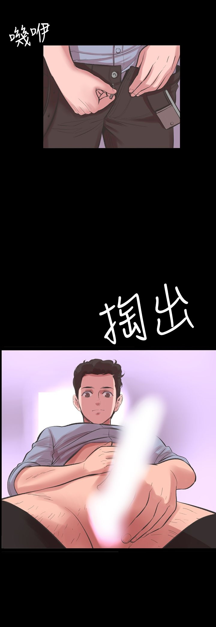 机密檔案SecretFolder - 第16话 - page 19
