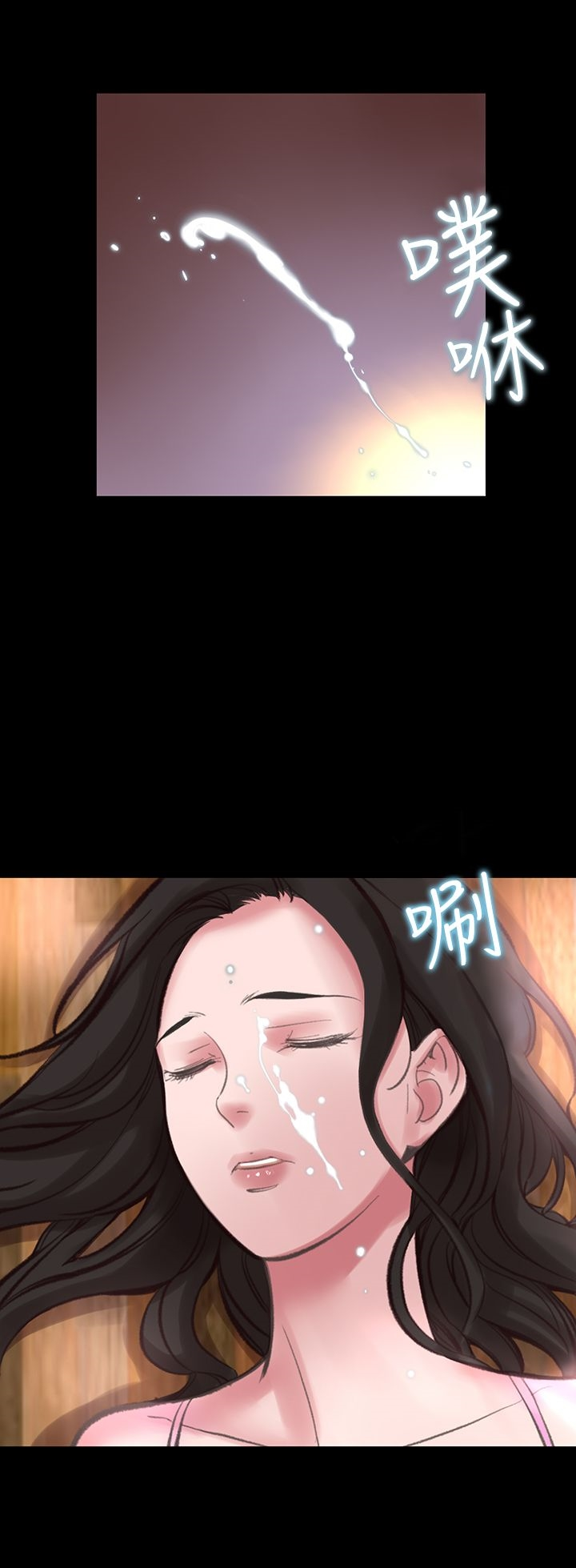 机密檔案SecretFolder - 第16话 - page 22