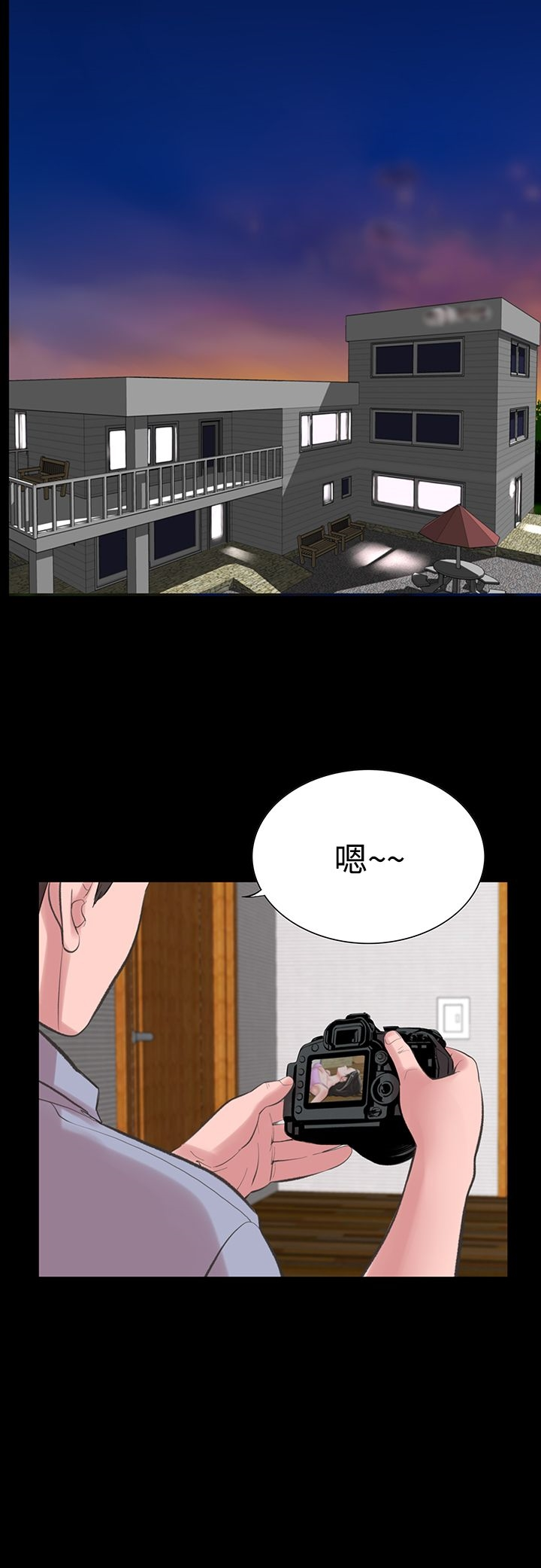 机密檔案SecretFolder - 第16话 - page 31