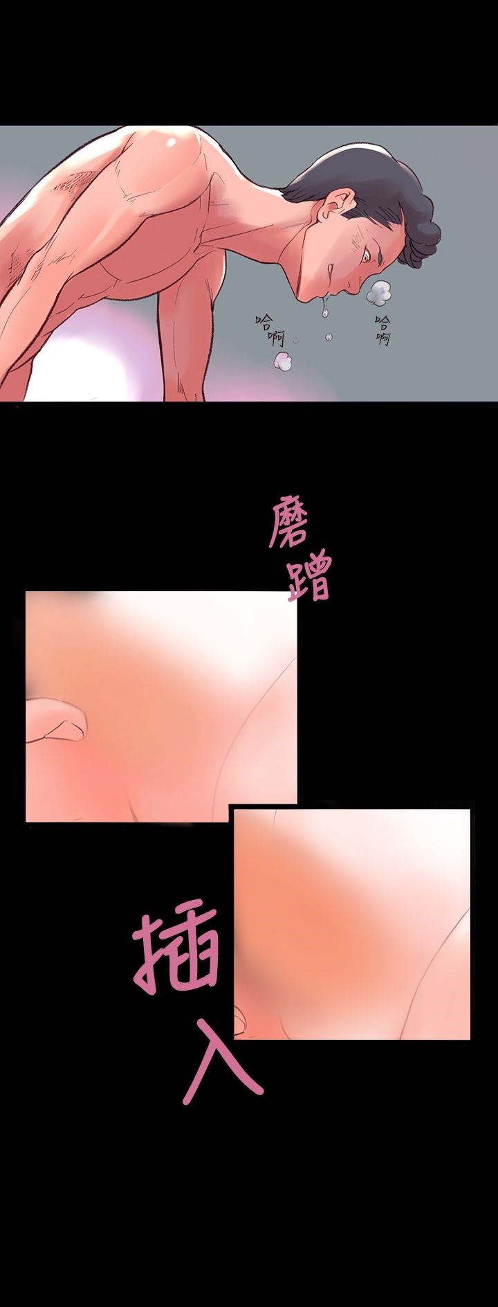 机密檔案SecretFolder - 第1话 - page 16