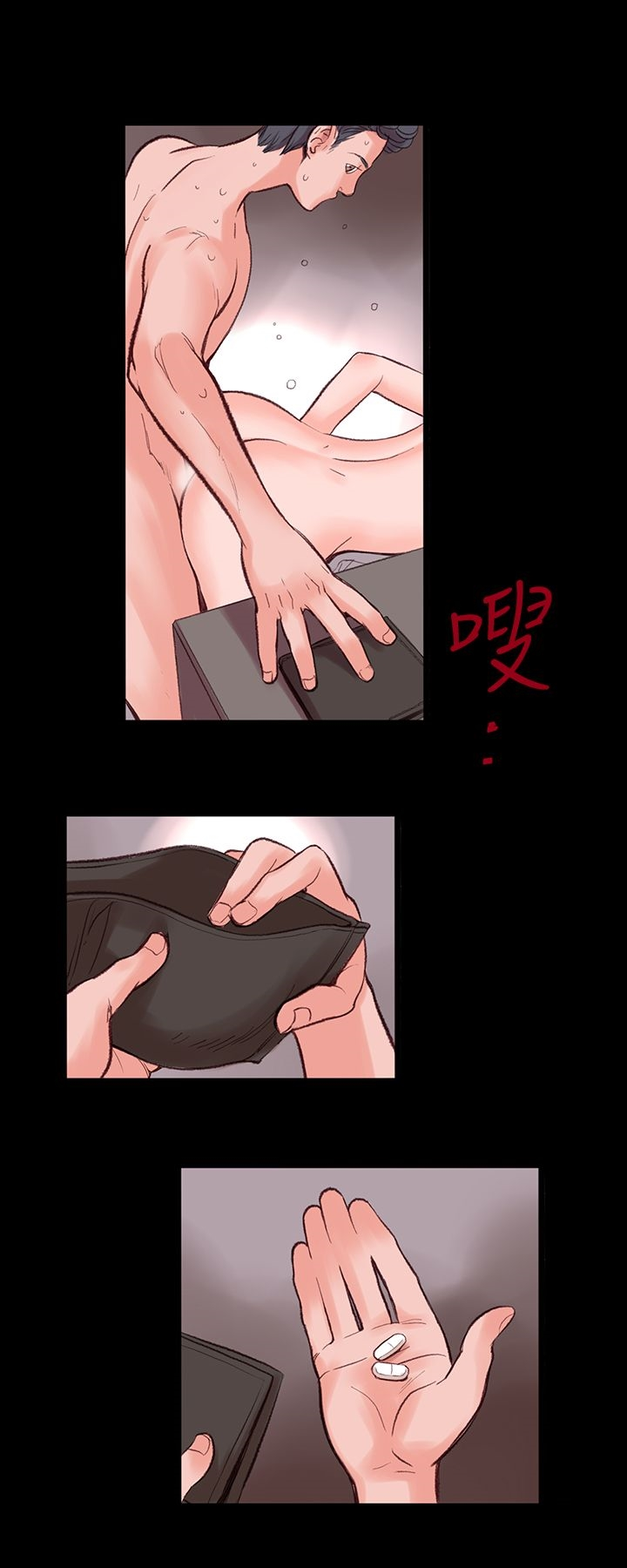 机密檔案SecretFolder - 第1话 - page 24